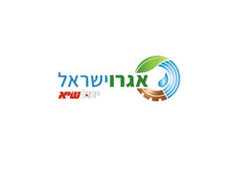 אגרו ישראל בקדמה אלונה