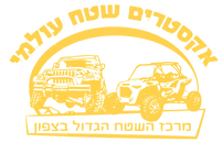 אקסטרים (1).png