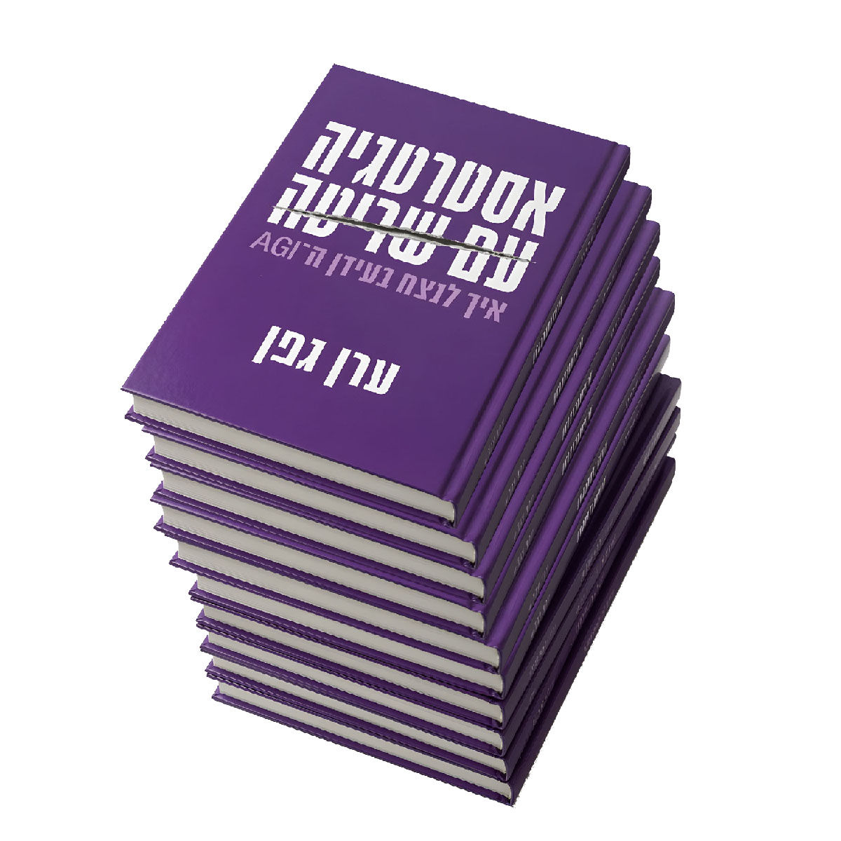 מארז 10 ספרים