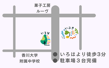 案内地図