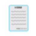 見積書