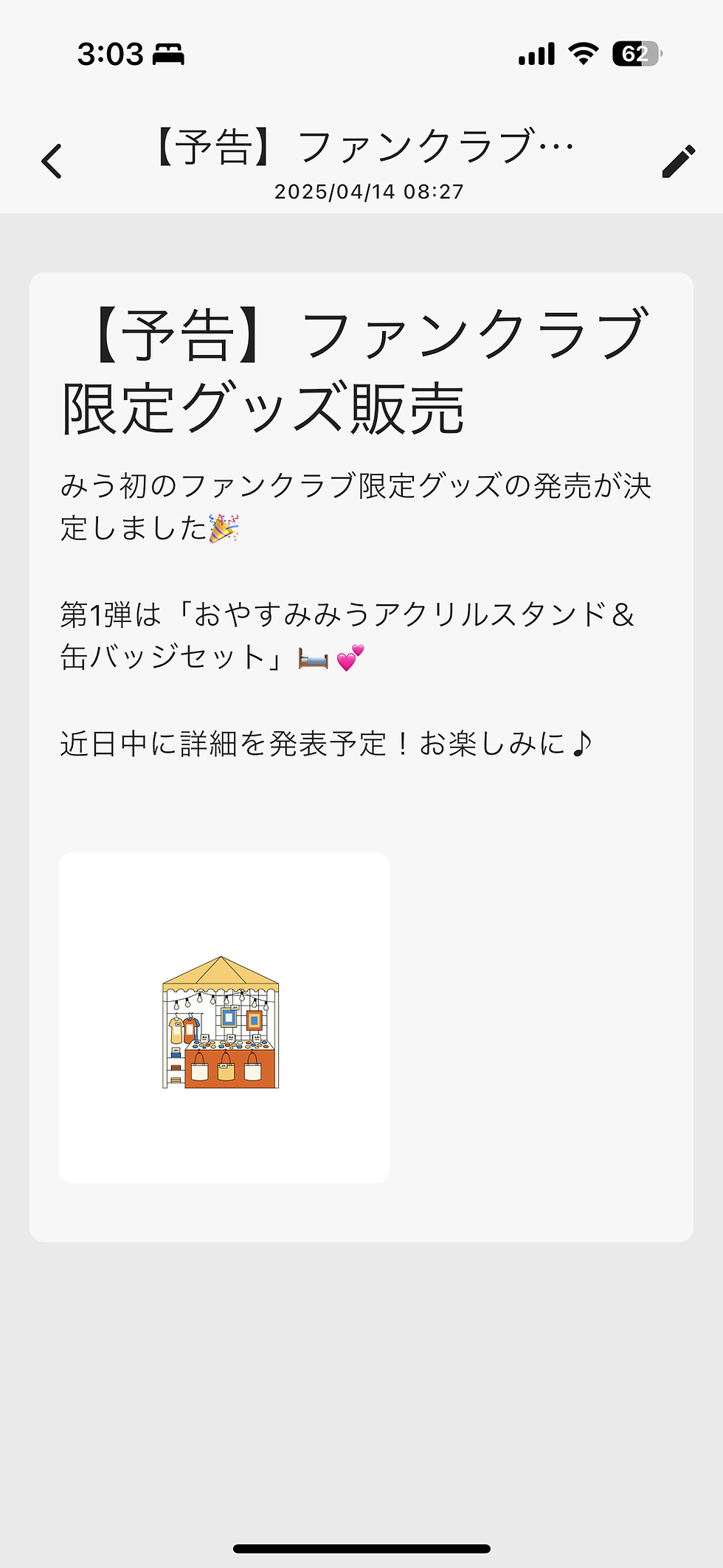 TOPページ_画像3-2.png