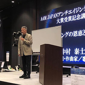講演会
