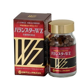 バランスターWZ