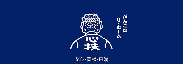 前川建築看板