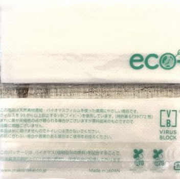 おしぼりeco＋の表面と裏面
