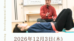 【満席・キャンセル待ち】12月3日 RDM®特別講座@福岡天神