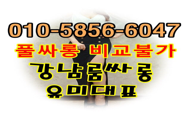 강남하이퍼블릭