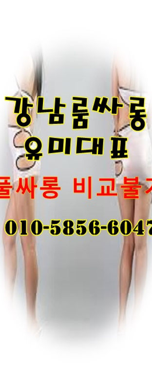강남플레이 이벤트.jpg