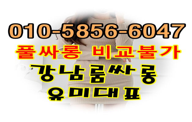 선릉하이퍼블릭