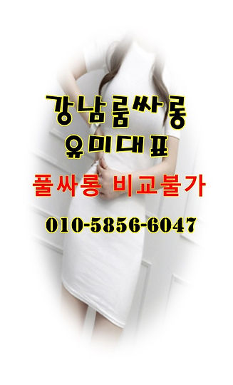강남에이원 이벤트.jpg
