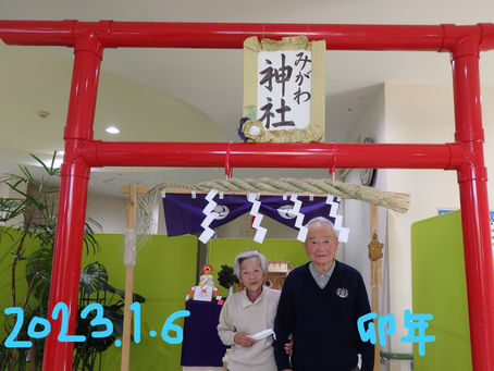 1月6日(金) みなさんこんにちは(^^♪🌵老健みがわ🌵です。