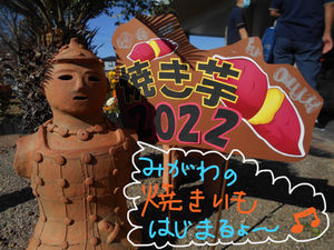 11月8日（火）　　　　　　　　　　　　　　　　　　みなさんこんにちは(*^-^*)🌵老健みがわ🌵です。