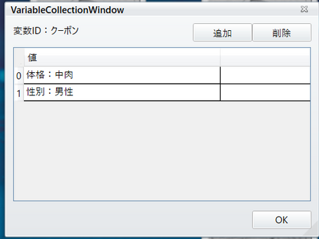 Coupon Box マスター向け解説