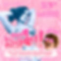 The Glitter Gutter!!! August 5