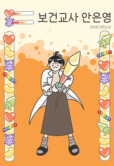 KakaoTalk_20221017_203551201.jpg