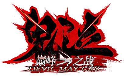 DMC_Pinnacle_of_Combat_logo.webp