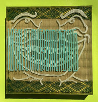 Statement (Tatami Block 1)