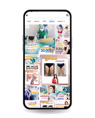 Beige Soft Free Guide Mockup Instagram Post (5).png