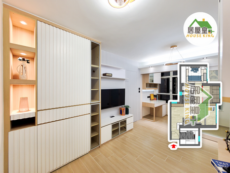 天富苑506呎｜北歐簡約風格