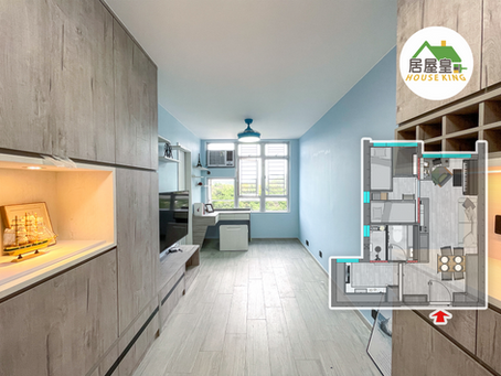 山麗苑376呎｜一房現代風格 