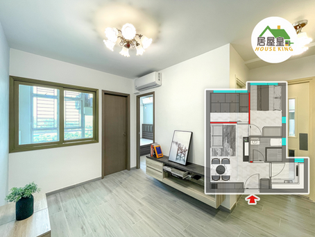 山麗苑376呎｜兩房現代風格 