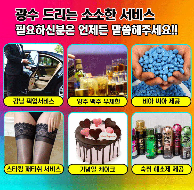 KakaoTalk_20231006_183618680.gif