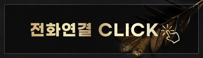 광수팀장)call배너02.gif
