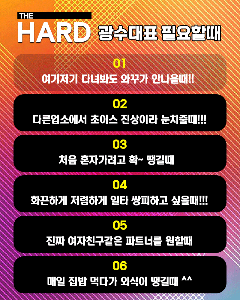 KakaoTalk_20231006_183618680_02.gif
