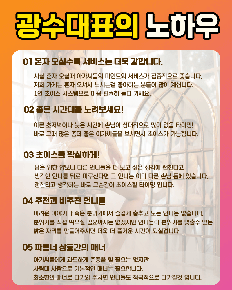 KakaoTalk_20231006_183618680_01.gif