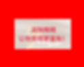 Screenshot 2022-03-21 at 9_edited.jpg