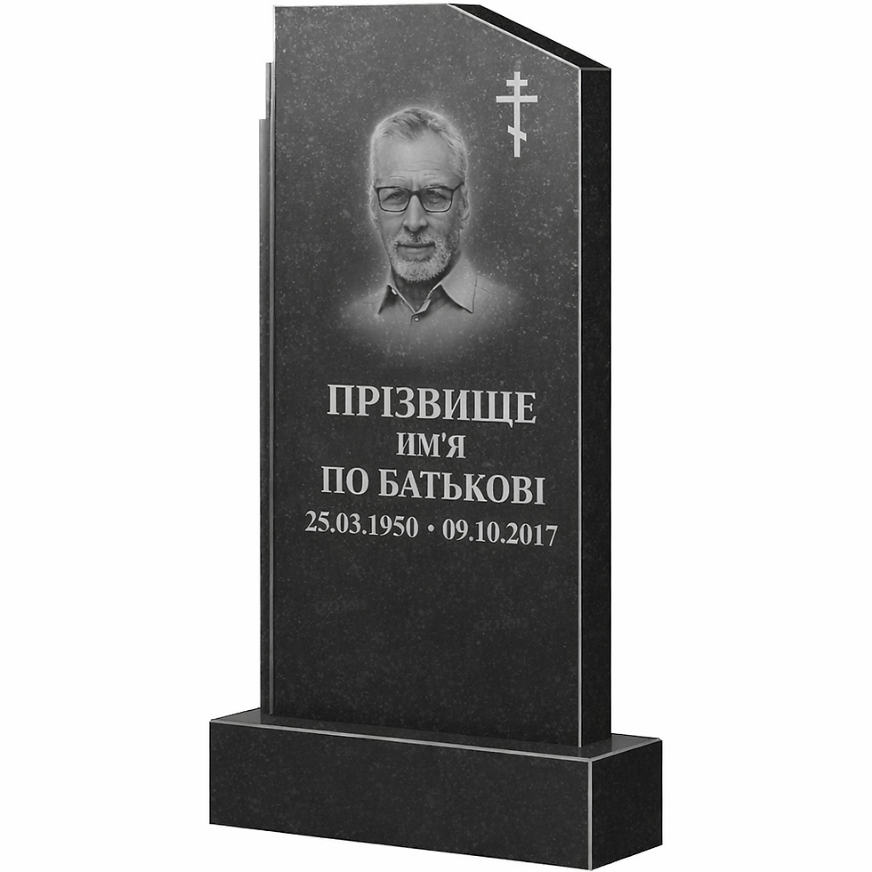 памятники на могилу, памятник, купити памятник, сучасні памятники, фото на памятник, похорон, гарні надписи на памятниках,