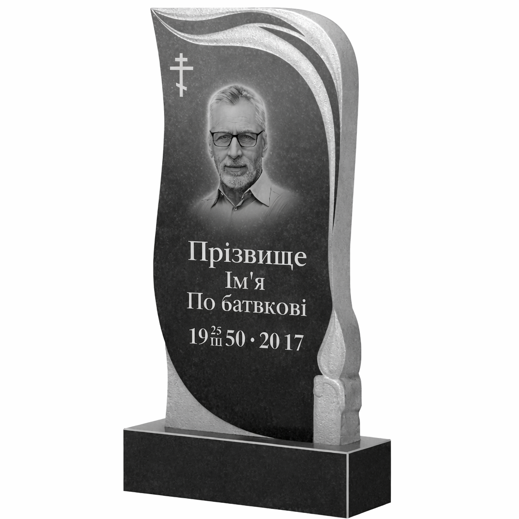 памятники на могилу, памятник, купити памятник, сучасні памятники, фото на памятник, похорон, гарні надписи на памятниках,