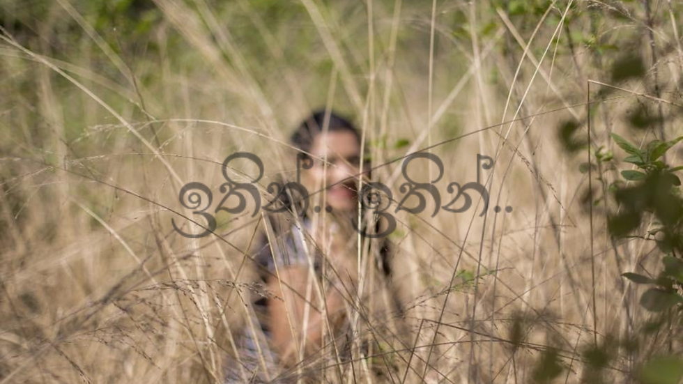 ඉතින්.. ඉතින්...png