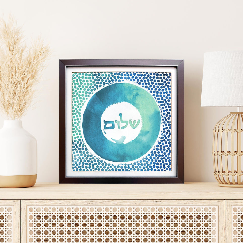 תמונה ממוזערת: מנדלת שלום בצבע טורקיז כחול - צבעי מים