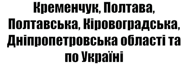 Мой сайт области.png