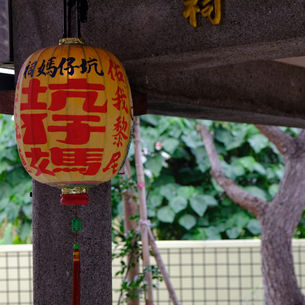 名間誌Làm-á Magazine 為水走傱的名間「人」:螺溪、湳仔、八卦山-回望時光之流裡,名間的時代脈動與變遷>名間角落的客家足跡