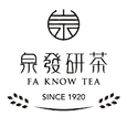 泉發茶廠.png
