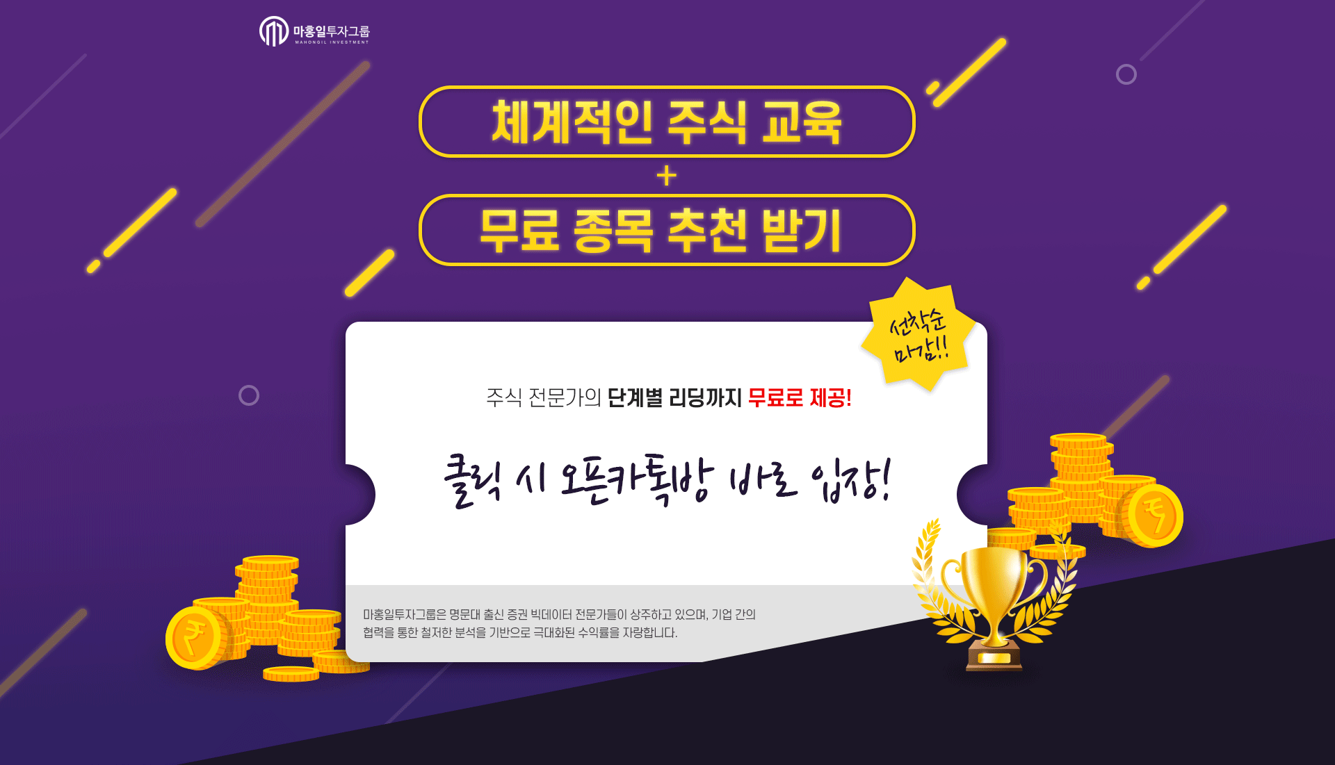 20191217_랜딩(DB)-수정_김은아.gif