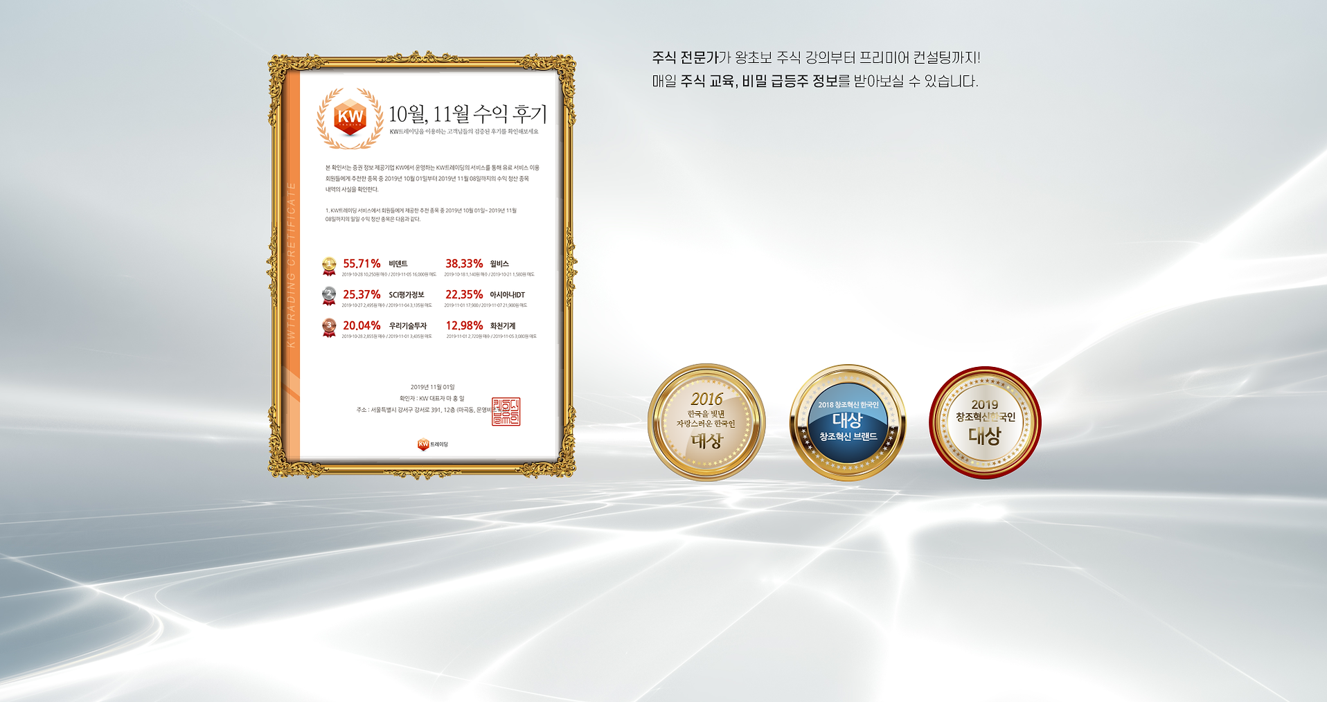 종목-분석-랜딩(20191111-수정).png