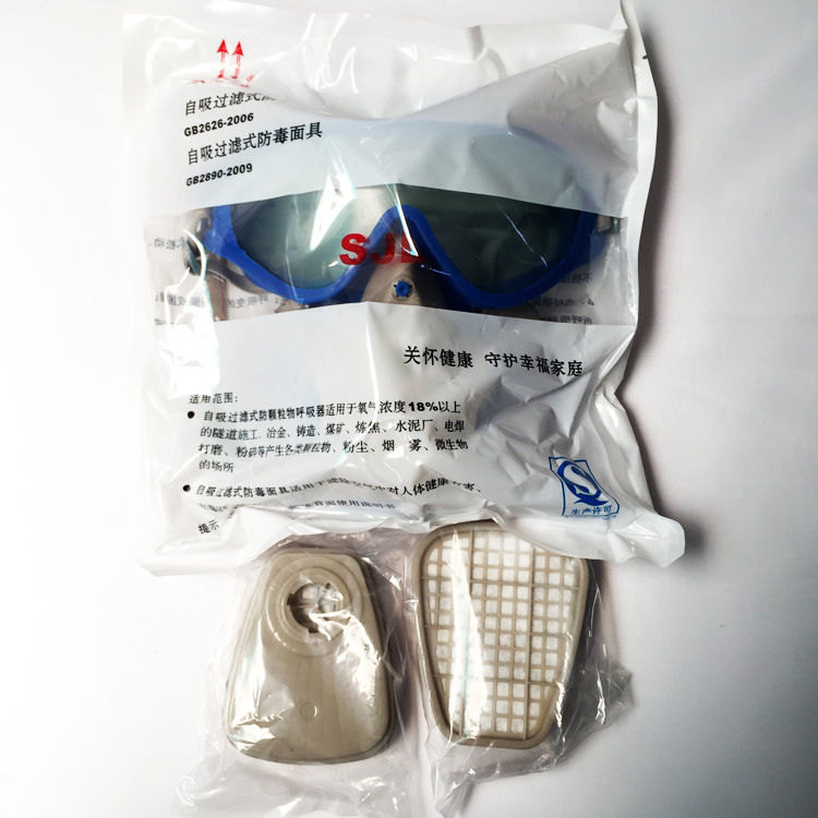Thumbnail: Outdoor dustproof gas mask