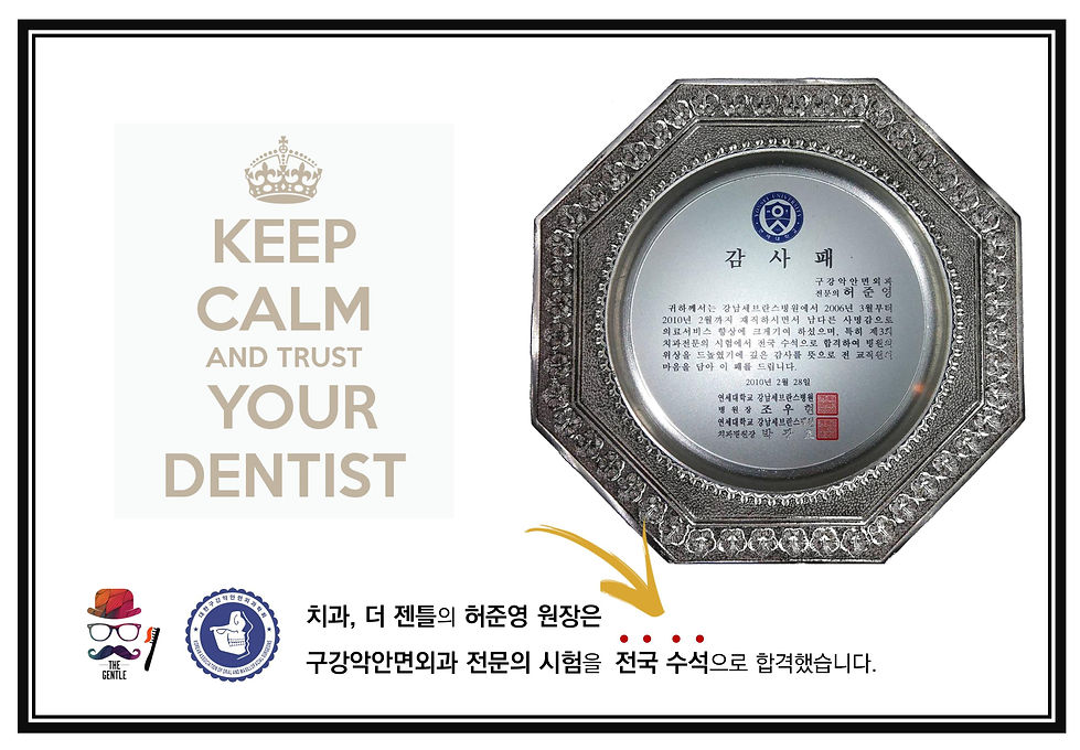 전문의 수석 합격