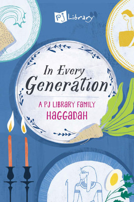 FINAL HAGGADAH-39.jpg