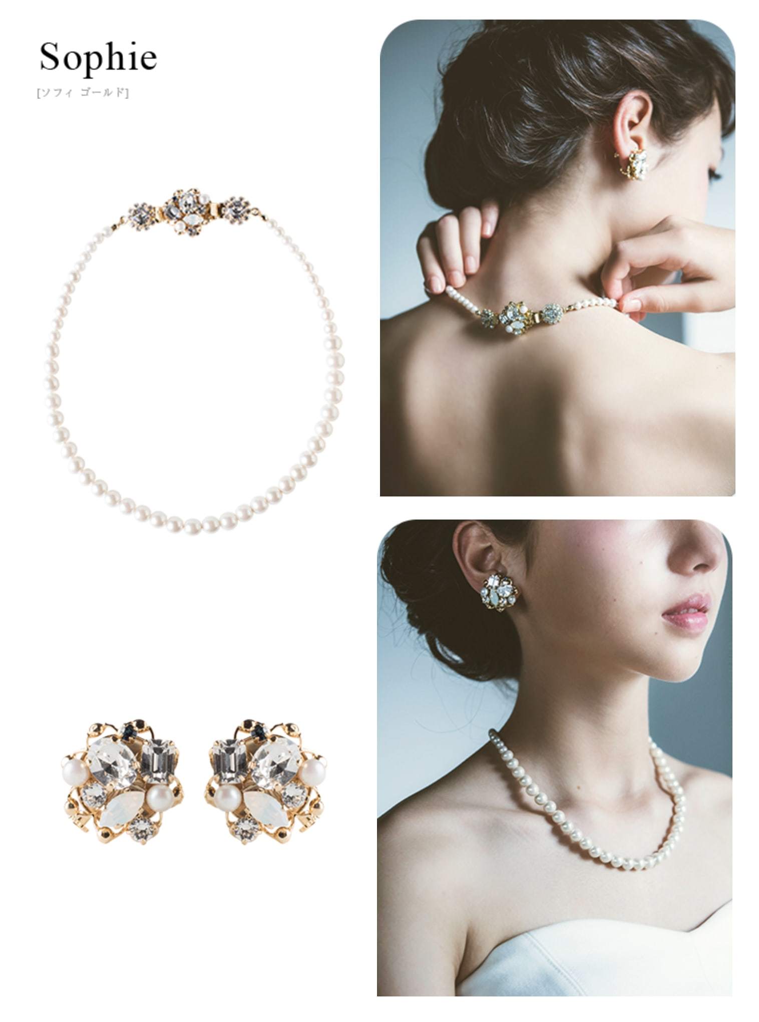 Sophie gold -ソフィ ゴールド-