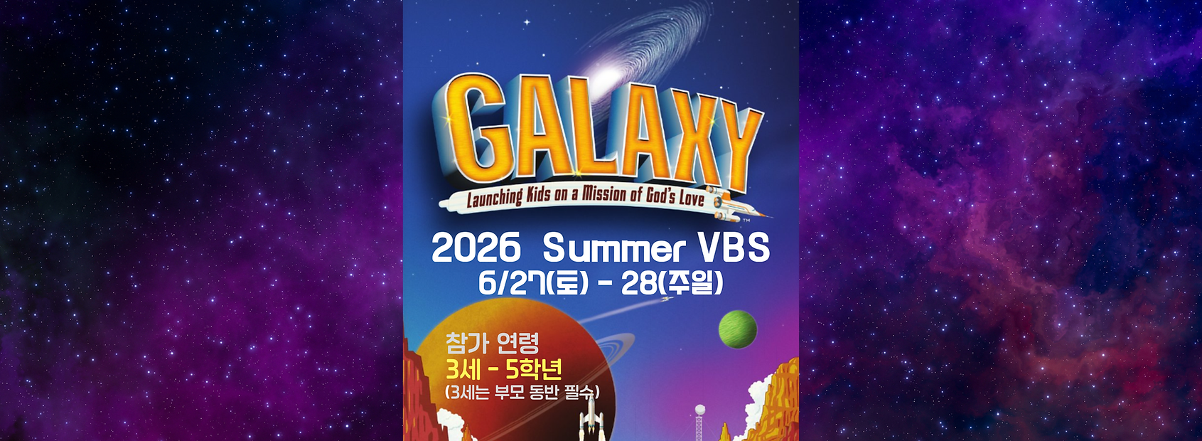 banner_vbs 2026 (3000 x 1100 px) (1).png