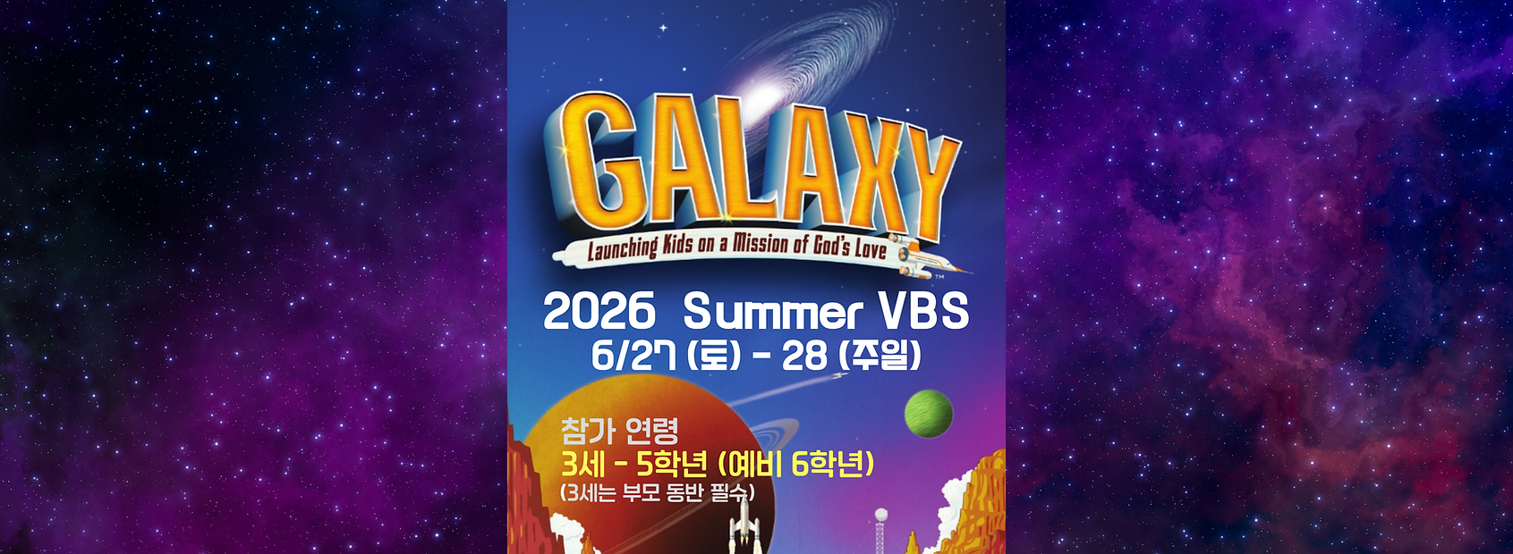banner_vbs 2026 (3000 x 1100 px).png