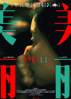Meili