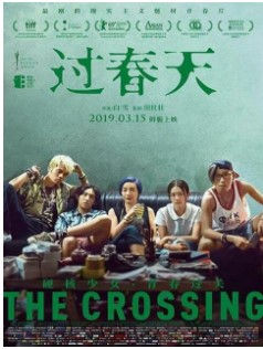 The crossing