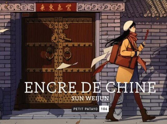 Encre de chine de Sun Weijun