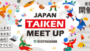 JAPAN TAIKEN MEET UP in TOKYO